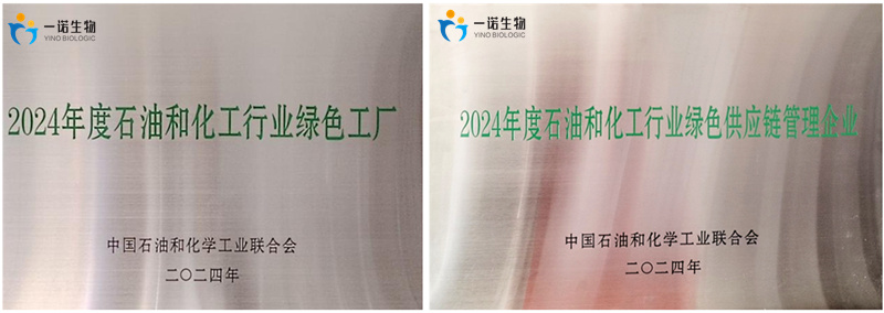 Green supply chain management enterprise